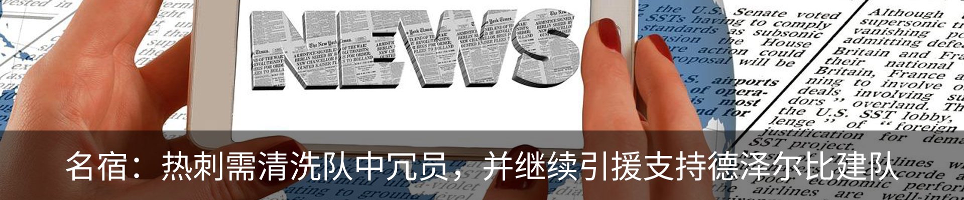 资讯动态