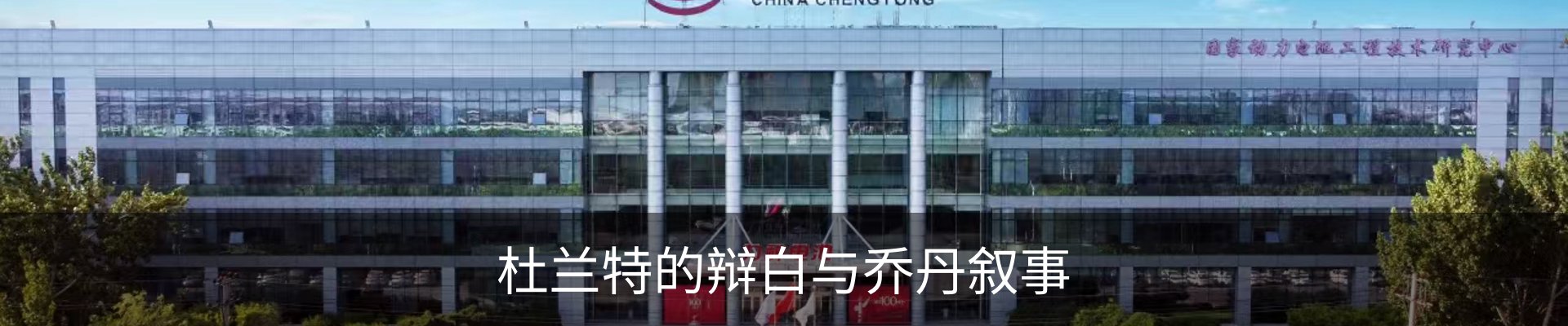 资讯动态