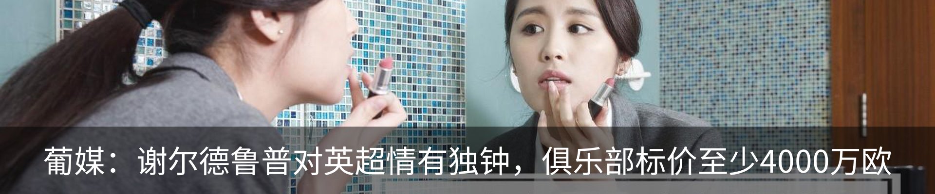 资讯动态