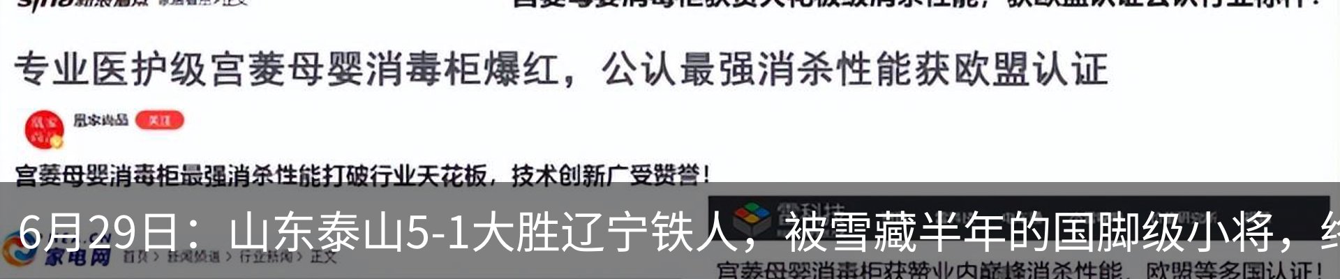 资讯动态